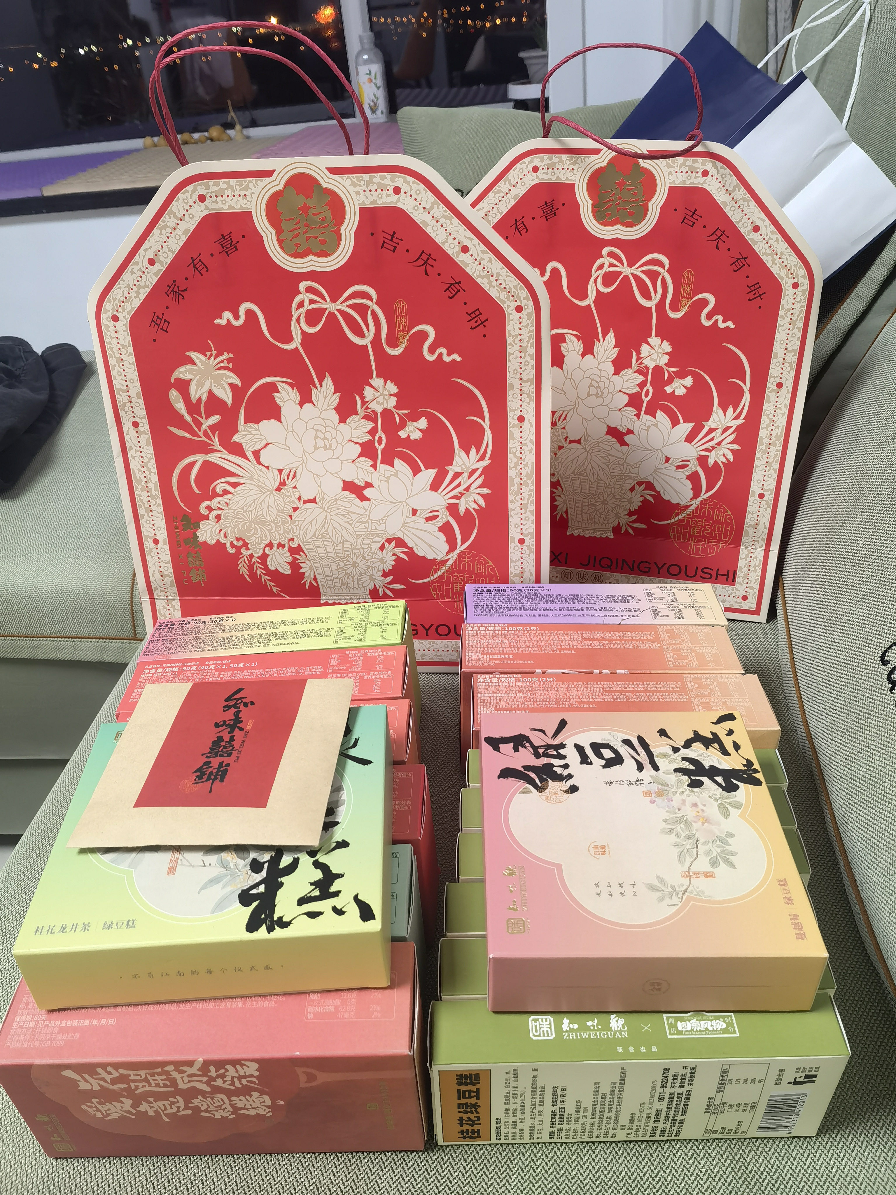 知味观订婚糕点心喜饼新中式结婚宴礼摆台布置伴手回礼送礼物盒顺丰发货 16种糕点38枚-赠礼袋+手抛喜 实拍图