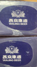 燕京啤酒 U8 欢乐“彤”行版 500ml*12听 现货热卖 新老包装交替发货 实拍图