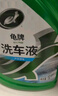 龟牌（Turtle Wax）硬壳盾洗车液水蜡清洁剂去油膜大桶强力去污泡沫套装汽车用品 疯狂泡沫 1.25L 洗车液+喷壶+海绵 实拍图