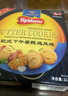 蓝罐（Kjeldsens）原味曲奇饼干盒装 125g 丹麦原装进口 休闲零食早餐下午茶 实拍图