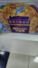 三只松鼠高端铂萃每日坚果纯坚果750g/30袋 零食礼包开心果 团购送礼 实拍图