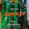 尼特利二代水草泥鱼缸专用水藻泥生态草缸底砂营养土1.5L/袋 晒单实拍图