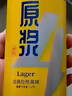 亮动原浆啤酒1L*8桶整箱礼盒装精酿黄啤青岛特产国产全麦酿造 晒单实拍图