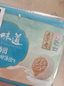五芳斋 速冻黑松露菌菇青团 80g*8只 清明糕点艾草糯团糯米糍早餐食品 实拍图