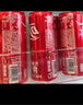 可口可乐汽水 碳酸饮料 电商限定 330ml*20罐 整箱装  实拍图