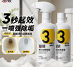 超威净白洁厕泡泡马桶清洁洁厕剂灵免刷洗强力除菌除垢清洁剂500ml*2 实拍图