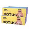 多特思（DOTUS）猫零食猫条混合口味15g*100支0添加0诱食剂成幼猫咪零食罐头湿粮 实拍图
