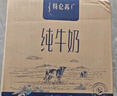 蒙牛特仑苏低脂纯牛奶部分脱脂250ml×16盒(3.6g优质乳蛋白)礼盒装 实拍图