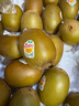 佳沛（zespri）新西兰 新果季 阳光金奇异果33粒原箱单果重约101-114g 猕猴桃 实拍图