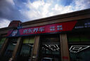 HIKVISION海康威视行车记录仪降压线 适用于海康威视F/C/B1系列型号专用 实拍图