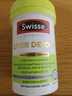Swisse斯维诗 2代护肝片 奶蓟草胆碱片西蓝花籽 养肝去油120片/瓶 实拍图