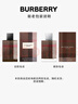 博柏利（BURBERRY）伦敦男士淡香水礼盒(50ml+1.5ml*2+蜡烛)七夕情人节礼物送男友 实拍图