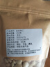 苦杏仁500g新货北杏仁原味去皮杏仁片坚果泡水食用煲汤中药材 去皮杏仁250g 实拍图
