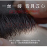 佰丝堂假发女短发全头套式短直发中老年妈妈整顶发套真发均码（深棕色） 实拍图