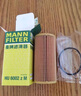 曼牌（MANNFILTER）机油滤清器机油滤芯机滤HU6002zM/HU6066Z途观L迈腾帕萨特高尔夫7 实拍图