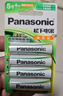 松下（Panasonic）5号五号充电电池4节三洋爱乐普技术适用于话筒相机玩具等无充电器HHR-3MRC/4B 实拍图