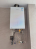 万和（Vanward）【小白梨·极光P6 TURBO·210%增压】【国家补贴15%】16升燃气热水器天然气一级恒温节能变频防冻 实拍图