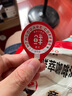 隅田川 进口胶囊咖啡 原味鲜萃13倍浓缩冷萃速溶黑咖啡液 10g*18颗装 实拍图