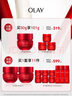 玉兰油（OLAY）超红瓶面霜轻润版50g抗皱紧致抗衰老女士保湿面霜生日礼物送女友 实拍图
