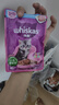 伟嘉猫罐头软包猫湿粮 主食妙鲜包85g*12幼猫海洋鱼味 实拍图