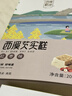 西溪糕团桂花芡实糕杭州本地特产传统手工制作糕点玫瑰味网红零食小吃 玫瑰+桂花+红枣(各1盒 ) 实拍图