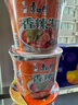 康师傅方便面 经典桶 香辣牛肉面111g*3桶 泡面桶装速食 方便食品 实拍图