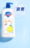 舒肤佳健康净护沐浴露2.72kg套装（纯白1kg+柠檬1kg+樱花720g）滋润保湿 实拍图