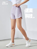 鸿星尔克运动裤女夏季新款清爽吸湿速干跑步健身运动短裤女子短裤五分裤 浅粉紫 L 实拍图