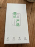 Apple iPhone13 苹果13 国行双卡 苹果13二手 二手苹果手机 二手游戏手机 5G手机 星光色 99新 256G 3期免息（更换100%新电池） 实拍图
