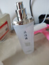 片仔癀珍珠臻颜柔润水 滋润补水保湿双支装 120ml*2【祝绪丹同款】 实拍图