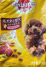 宝路狗粮 成犬狗粮中大中小型犬 全价狗粮牛肉味1.8kg 实拍图