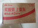 屯河 新疆内蒙番茄酱 储备罐头0添加剂意大利面酱番茄膏198g 中粮出品 实拍图