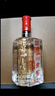泸州老窖 六年窖头曲 浓香型白酒 52度500ml*2瓶 蛇转钱坤礼盒 过年送礼 实拍图