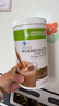 康宝莱HERBALIFE奶昔蛋白营养粉代餐饱腹多种口味可选平衡身体所需营养 巧克力味550g 原膜原码 正品保障 实拍图