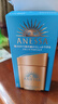 安热沙（Anessa）【采销直播间】新一代小金瓶防晒乳60mL成膜快防水防汗王嘉尔同款 实拍图