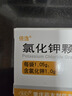 [药友] 氯化钾颗粒1.05g*4袋/盒 实拍图