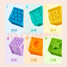 Hape(德国)婴儿童拼插玩具大颗粒易抓握软胶浮雕积木生日礼物E8365 实拍图