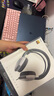 外星人（Alienware）AW520H游戏耳机专业电竞适配三角洲行动有线智能降噪耳机杜比全景音RGB高端外设 白色 实拍图