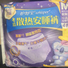 护舒宝考拉散热安睡裤M码4条卫生巾安心裤夜安裤安全裤京东自营官方旗舰 实拍图