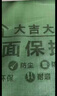 金纵（JINZONG）装修地面保护膜地砖瓷砖地板地垫地膜防护膜家装铺地一次性防护垫 实拍图