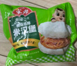 安井 照烧鸡排米汉堡 150g 1个装 冷冻鸡肉米饭团早餐 微波炉加热 实拍图
