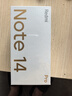 小米 Redmi Note 14 Pro 天玑7300-Ultra 国家补贴 IP68 5500mAh大电量 8GB+256GB 幻影青 红米 5G手机 实拍图