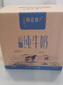 蒙牛特仑苏低脂纯牛奶部分脱脂250ml×16盒(3.6g优质乳蛋白)礼盒装 实拍图