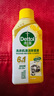 滴露（Dettol）洗衣机清洗剂250ml金装版柠檬滚筒波轮洗衣机深度清洁剂除垢杀菌 实拍图
