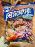 阿尔卑斯 混合口味硬糖500g【约130颗】休闲零食儿童水果糖果喜糖生日礼物 实拍图