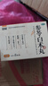 恩威参苓白术丸参苓白术散参苓健脾胃颗粒健脾祛湿调理脾胃虚弱去除湿气重补脾肠胃消化用药8袋山楂茯苓颗粒 实拍图