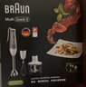 博朗（BRAUN）料理棒 婴儿辅食机 家用多功能手持式榨汁料理机 烘焙打发搅拌棒电动打蛋器MQ535 实拍图