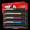 京呈cf510a硒鼓适用惠普204a硒鼓m154a硒鼓m180n m181fw打印机墨盒m154nw碳粉 【店长推荐】CF510A易加粉硒鼓四色套装带芯片 实拍图