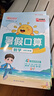 阳光同学 2025秋新版 暑假阅读+暑假口算题4升5年级通用版 语文数学暑假专项系列（全套2册）预备五年级小学暑假作业预复习练习册一本通 实拍图