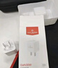 1号会员店氮化镓 小体积苹果充电器快充 PD30W兼容20W 苹果iPhone16/15/小米华为手机平板iPadPro 充电器 实拍图